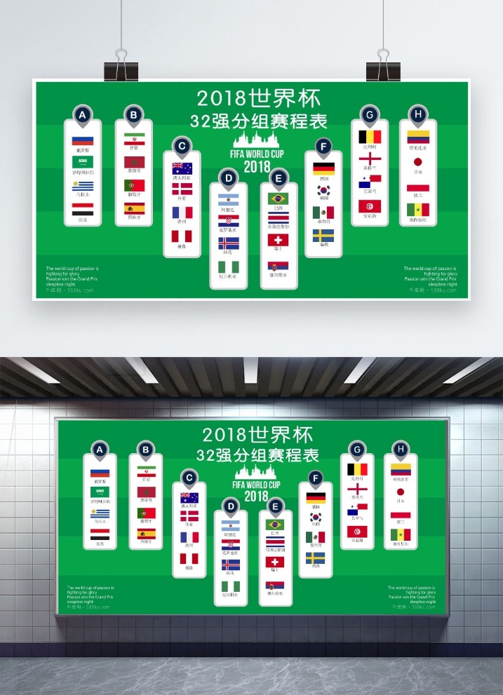 国足队员场,判存疑,技术数据凸,胜利体育,体育彩票,彩票平台,在线投注,数据分析