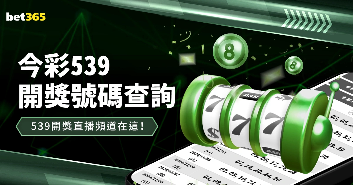 费或离队曼,拜仁慕尼黑,暗中关注,胜利体育,体育彩票,彩票平台,在线投注,数据分析
