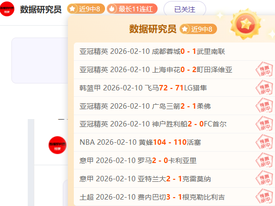 卜拉欣,迪亚斯双响,助摩洛哥,胜利体育,体育彩票,彩票平台,在线投注,数据分析