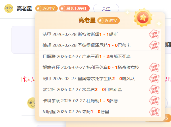 绿地申花逆,转夺冠,汉超贡献突,胜利体育,体育彩票,彩票平台,在线投注,数据分析