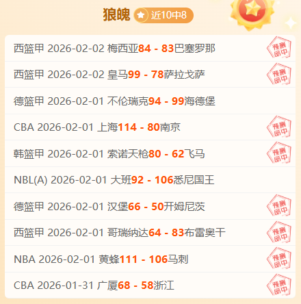 英超第,轮裁判看点,巴罗特吹罚,胜利体育,体育彩票,彩票平台,在线投注,数据分析