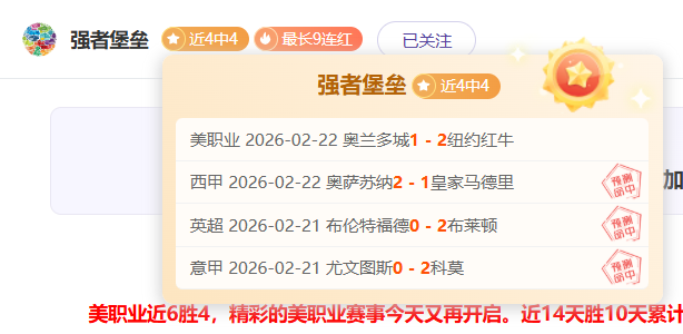东契奇,助攻逆风翻,里夫斯,胜利体育,体育彩票,彩票平台,在线投注,数据分析