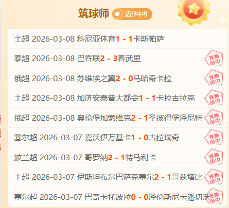 三代华侨欢,聚庆新春,佳节新篇章,胜利体育,体育彩票,彩票平台,在线投注,数据分析