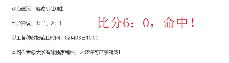 业务动荡,创始人,警告业,胜利体育,体育彩票,彩票平台,在线投注,数据分析