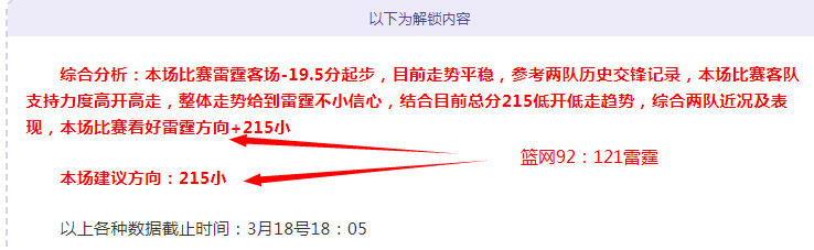 利物浦大战,阿克灵顿,射门优势明,胜利体育,体育彩票,彩票平台,在线投注,数据分析