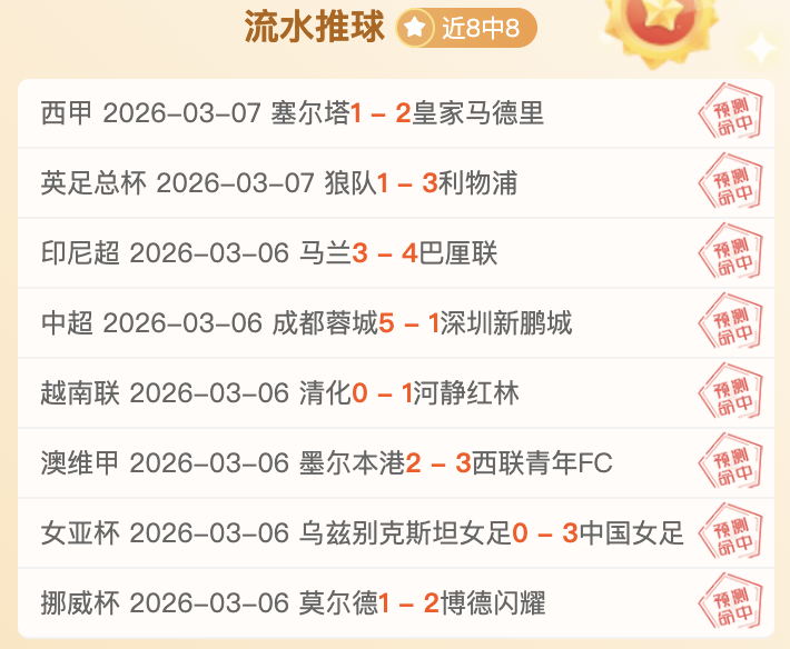 长安剑会四,国高手争锋,中意选手共,胜利体育,体育彩票,彩票平台,在线投注,数据分析
