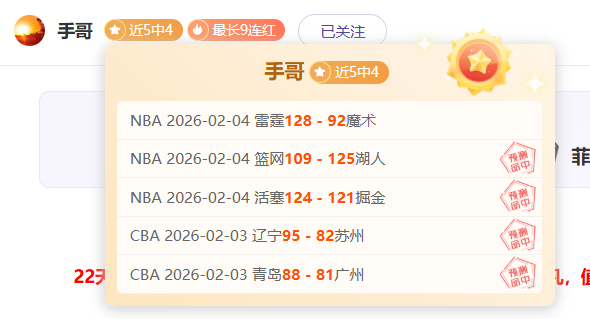 首都师大大,年教职工乒,乓球赛圆满,胜利体育,体育彩票,彩票平台,在线投注,数据分析
