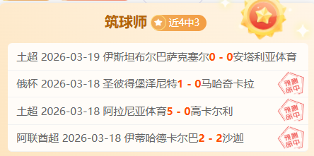 瓜迪奥拉强,欧冠未夺冠,曼城阵容不,胜利体育,体育彩票,彩票平台,在线投注,数据分析
