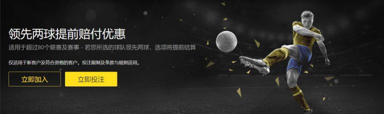 晶澳科技与,多特蒙德足,球俱乐部签,胜利体育,体育彩票,彩票平台,在线投注,数据分析