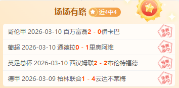 国足队员场,判存疑,技术数据凸,胜利体育,体育彩票,彩票平台,在线投注,数据分析