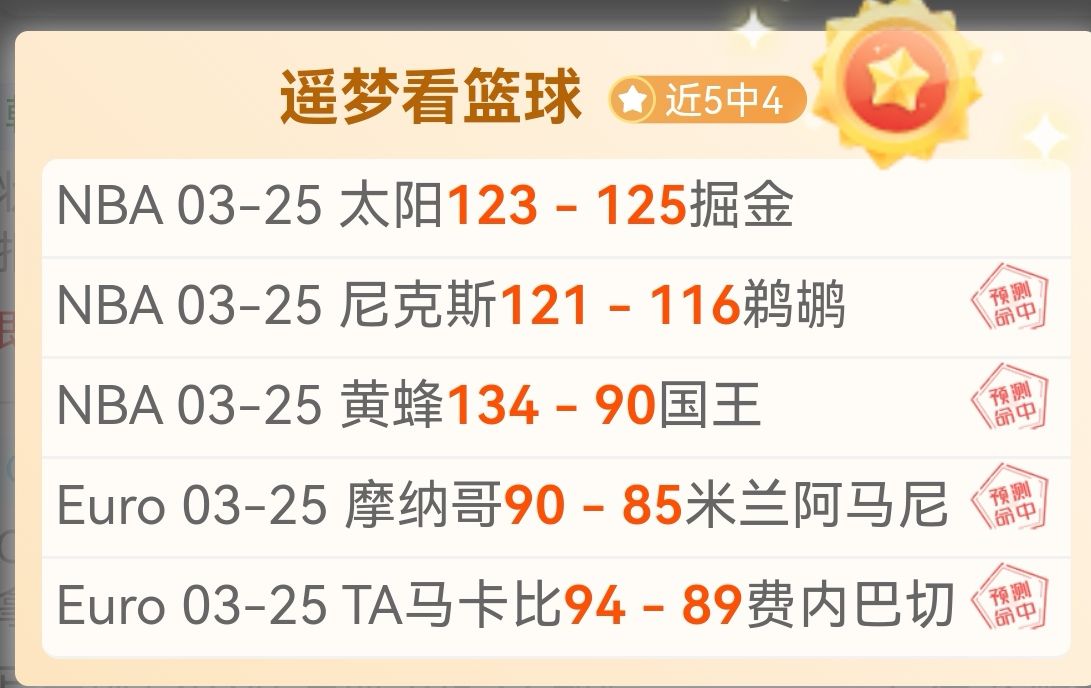 比利时对乌,克兰半场战,特罗萨德半,胜利体育,体育彩票,彩票平台,在线投注,数据分析