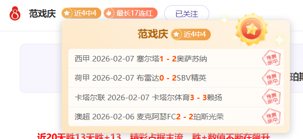 新加坡大满,日直播,王曼昱郑怡,胜利体育,体育彩票,彩票平台,在线投注,数据分析