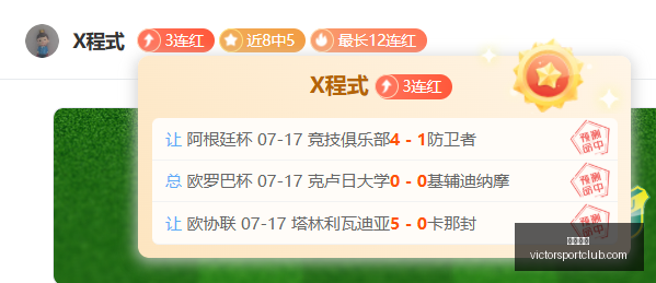 胜利体育,体育彩票,彩票平台,胜利体育,体育彩票,彩票平台,在线投注,数据分析