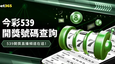 B费或离队曼联，拜仁慕尼黑暗中关注，夏季转会市场再掀波澜