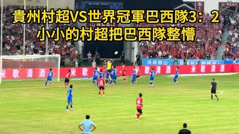 “末段发力连中两元，勒沃库森主场零封马竞夺冠”