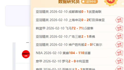 卜拉欣-迪亚斯双响助摩洛哥，阿格尔德关键进球助力坦桑尼亚