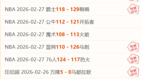 意媒曝瓜迪奥拉现场观战博德闪耀客战国米比赛