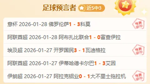 《亚足联12强赛抽签结果揭晓，头两名球队夺参赛资格》