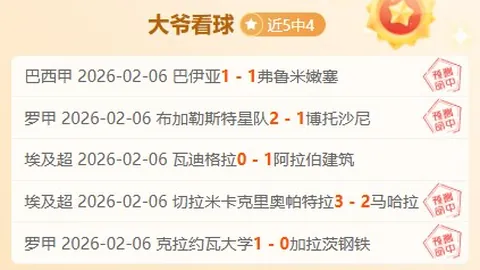 《王者荣耀》新赛季更新：新英雄亮相，战力平衡调整