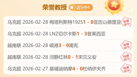 热刺足总杯点球大战3-0塔姆沃思，加冕冠军