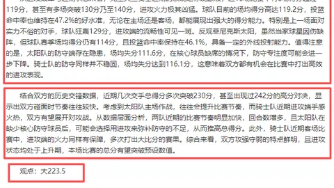 索尼取消PS5独占登录PC，超七成粉丝支持转变