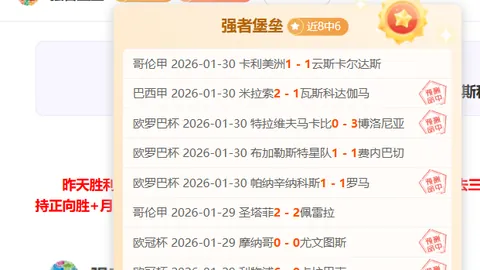 《火影忍者为贝蒂斯定制球衣，鸣人形象亮相》