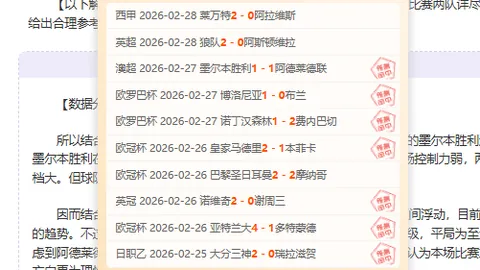《马竞备战缺席两将，西蒙尼球队仅剩两将未出席》