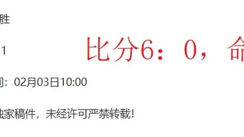 胜利体育突发变动争议立刻出现引发关注
