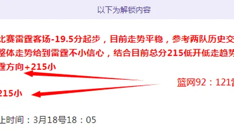 胜利体育突发变动争议立刻出现引发关注