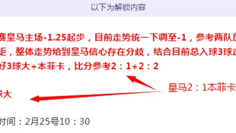 梅西帽子戏法助巴塞罗那逆转胜，西甲榜首之争再起波澜