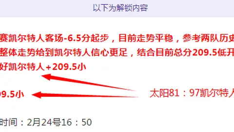郭艾伦术后恢复良好，回归赛场时间待定