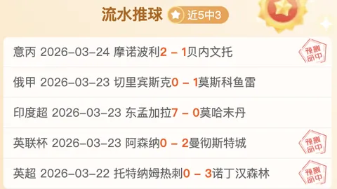 保利尼奧與廣州隊解約，重返巴西足球界
