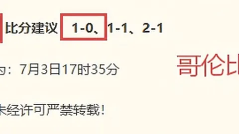 胜利体育体育彩票数据冲到072214引发关注11