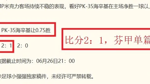 胜利体育 072214