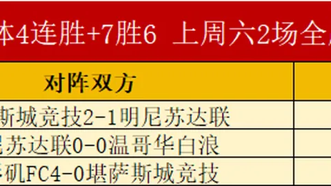 胜利体育 073406 8