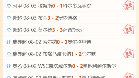 胜利体育，数据分析， 073532