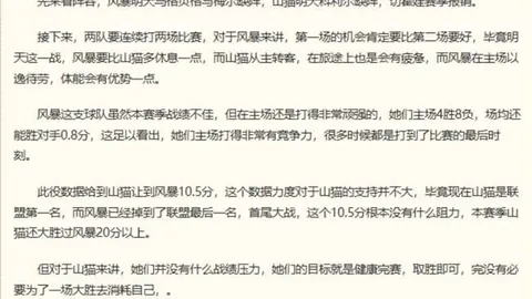 胜利体育 074512