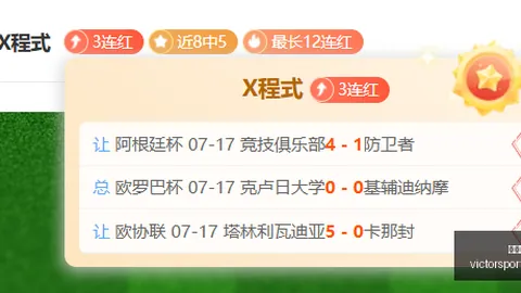 胜利体育 075002 9