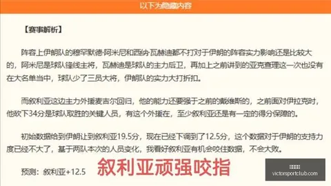 胜利体育彩票平台数据冲到075151引发关注