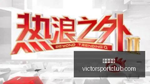 曼联拉师傅心情大好：每日晨练先锋，卡里克助力显著