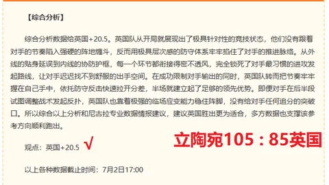 英雄联盟11冠军战队揭晓，幕后故事引关注